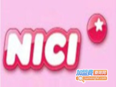 NICI毛线玩具加盟费