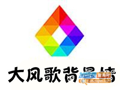 大风歌墙艺加盟费