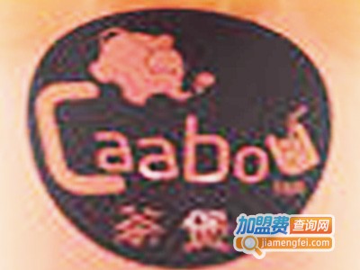茶煲caabou加盟费