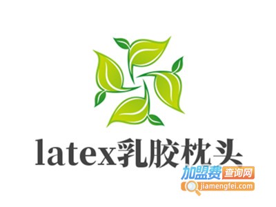 latex乳胶枕头加盟费