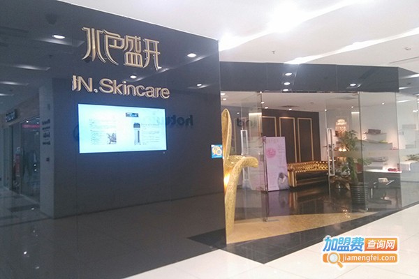 水色盛开美容馆加盟门店