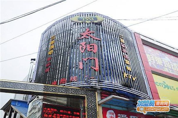 太阳门KTV加盟门店