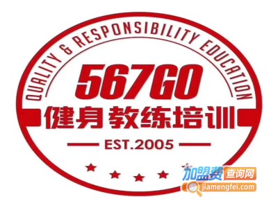 567go健身教练培训加盟费