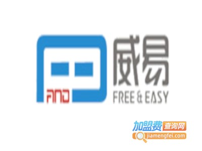 中讯威易智能家居加盟费