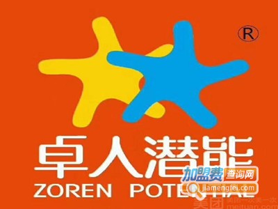 卓人潜能加盟