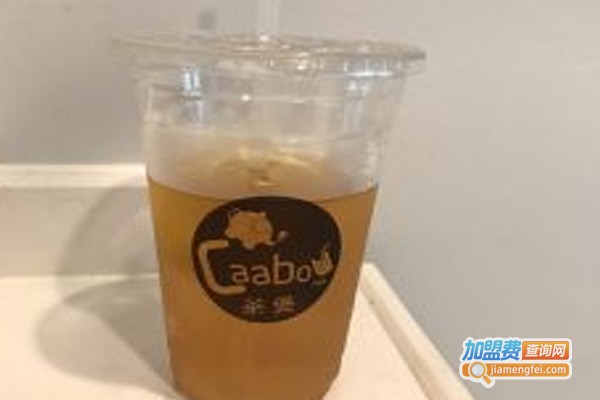 茶煲caabou加盟费