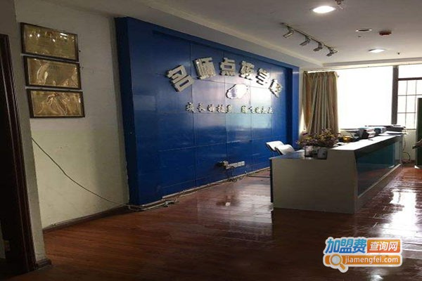 三德名师点拨培训加盟门店