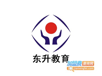 东升教育加盟