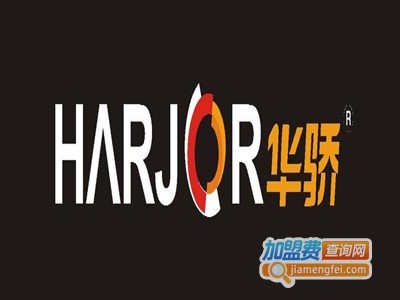 华骄集成墙面加盟费