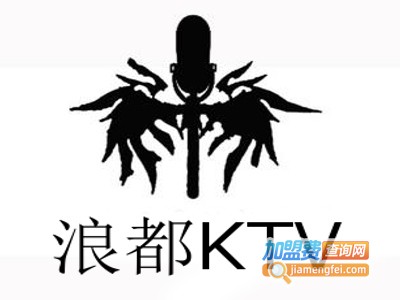 浪都KTV加盟费