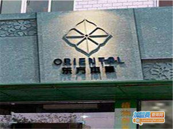 东方本草养发馆加盟费