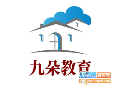 九朵教育加盟