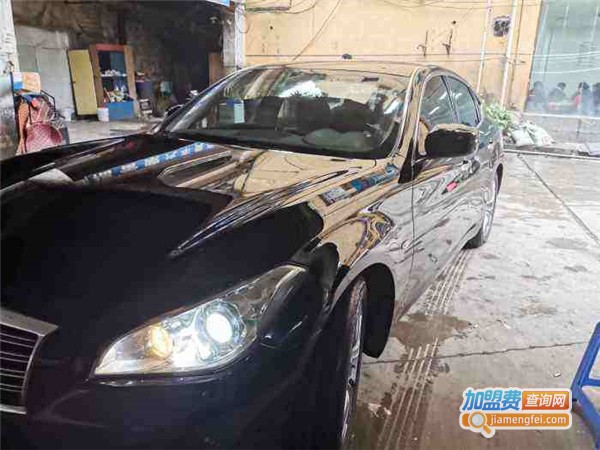 福雷蒙汽车美容加盟费