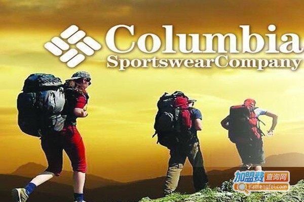 哥伦比亚户外加盟费