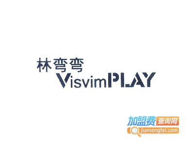 林弯弯情侣装加盟费