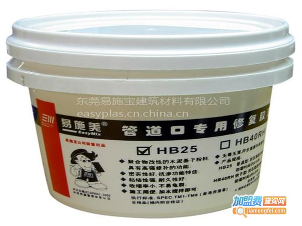 易施宝涂料加盟费