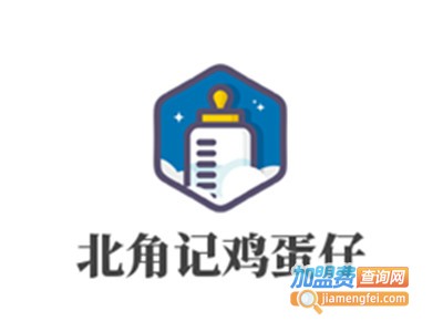 北角记鸡蛋仔