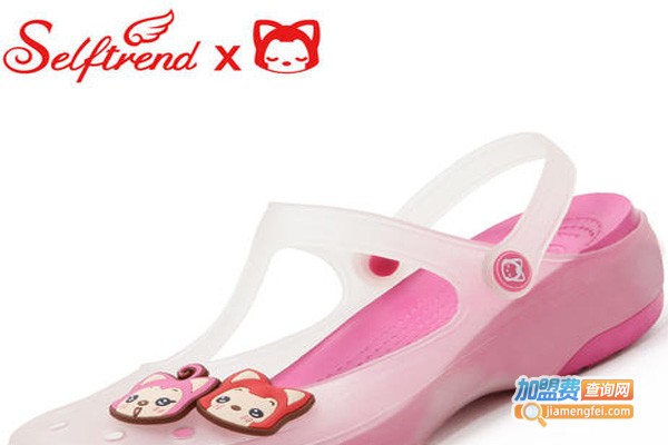 涉趣洞洞鞋加盟费