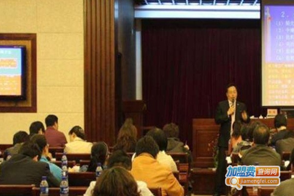 中海国际培训加盟费