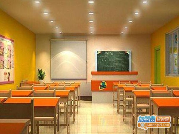 华开教育加盟费