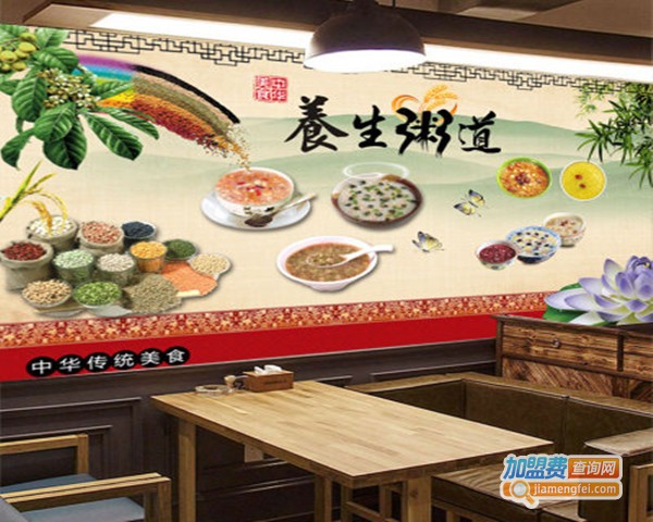 好粥道养生粥加盟