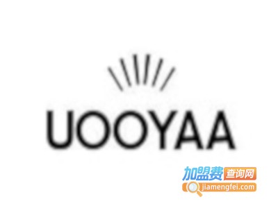 乌丫UOOYAA女装加盟费
