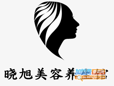 晓旭美容养生馆加盟