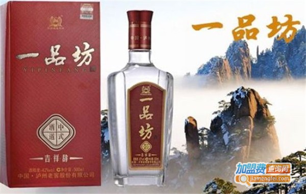 一品坊泸州老窖加盟费