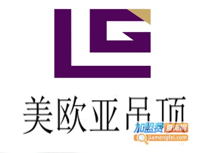 美欧亚吊顶加盟费