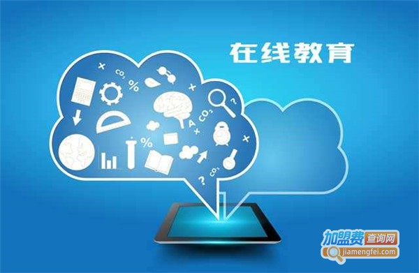 景晟教育