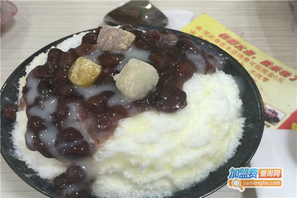 雪花冰甜品加盟费