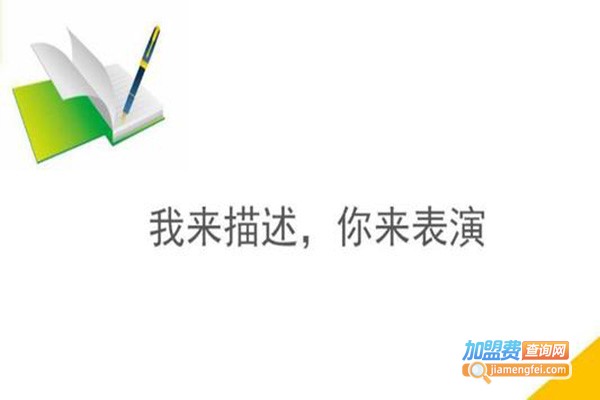 旭东作文培训加盟门店