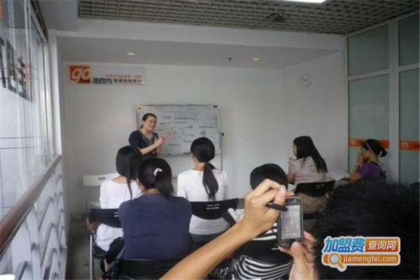 四方教育加盟费