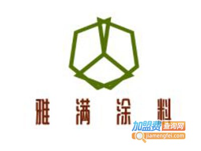 雅满涂料加盟费