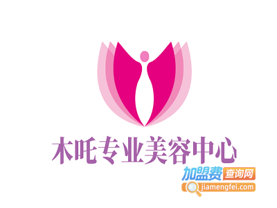木吒专业美容中心加盟费