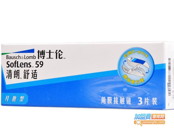 博士伦眼镜加盟