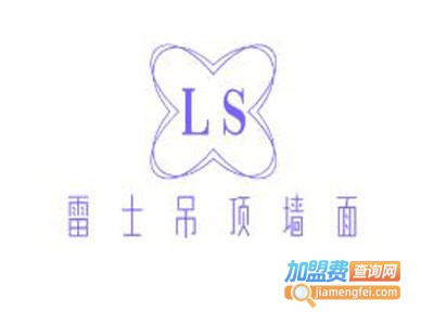 雷士吊顶墙艺加盟费