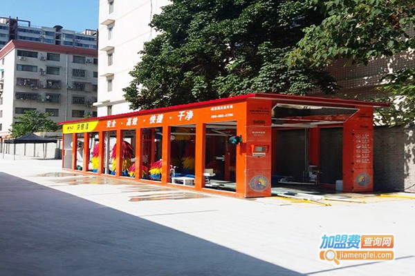 海天洗车加盟门店