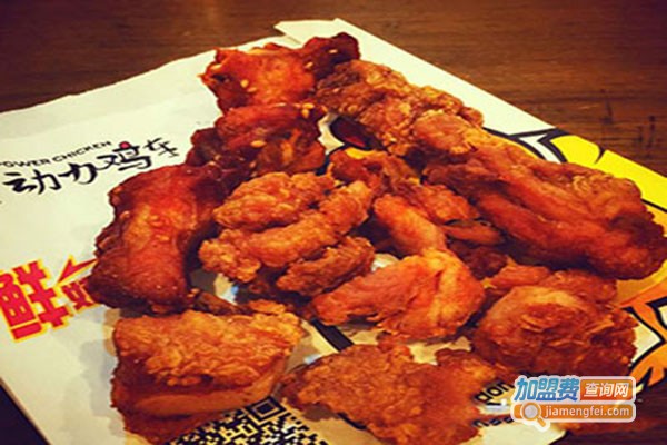 丝帕西域哈利穆餐厅加盟门店