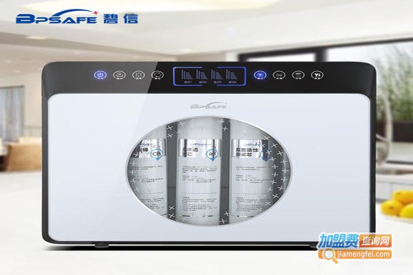 碧信净水器加盟费