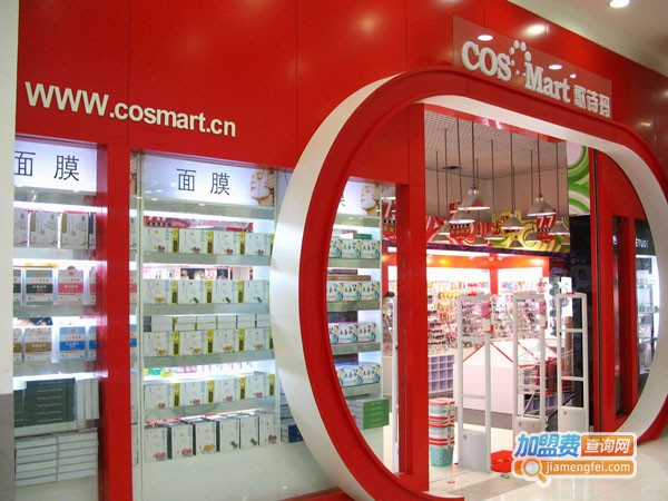 歌诗玛美妆加盟费