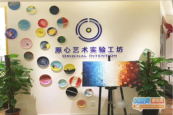 原心美术实验工坊
