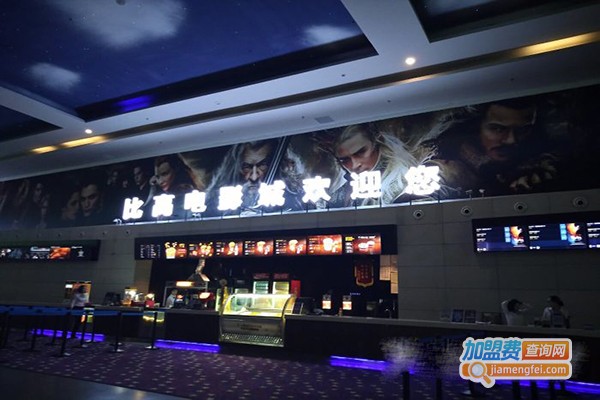 比高电影院加盟门店