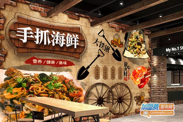铁锹手抓海鲜加盟