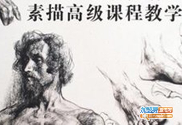 非凡美术培训加盟费