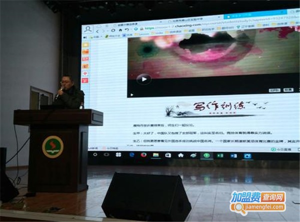 尔雅培训加盟费