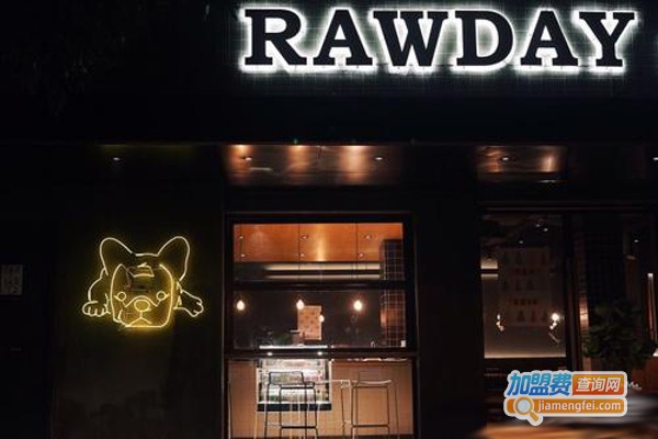 rawday罗德加盟费