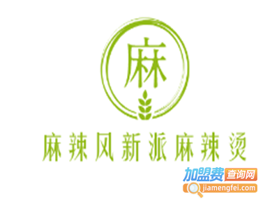麻辣风新派麻辣烫