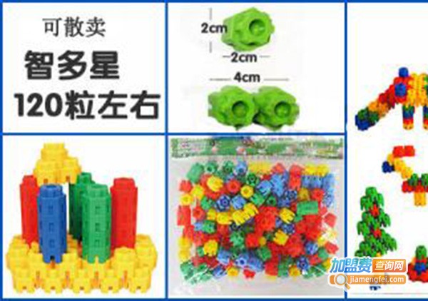 智多星益智玩具加盟费