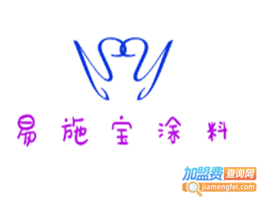 易施宝涂料加盟费